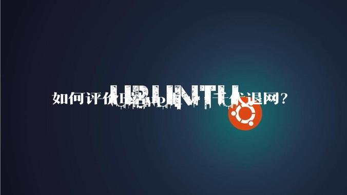 如何评价B站up主***千代退网？
